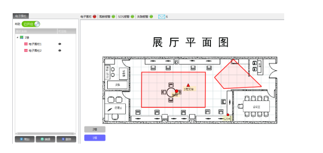 監(jiān)獄人員精準(zhǔn)定位管理系統(tǒng)